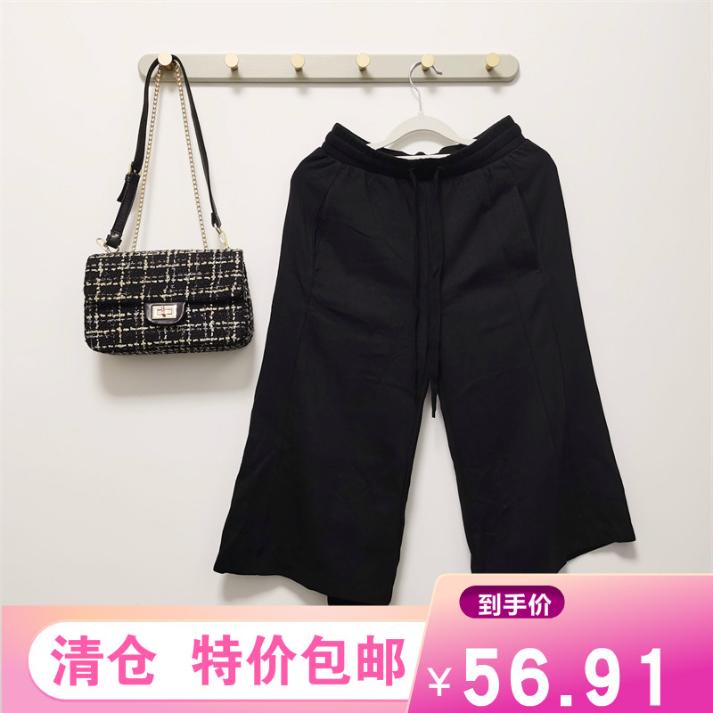 女裤拖地梭织长裤春秋丝绒显瘦裤收脚裤假两件打底加厚阔腿裤女士