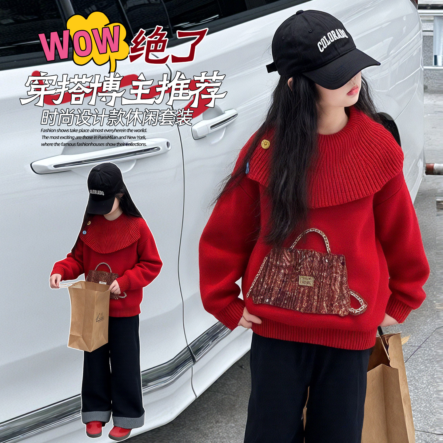 时髦小姨风红色斗篷领针织毛衣女刺绣包包图案高端轻奢厚实上衣