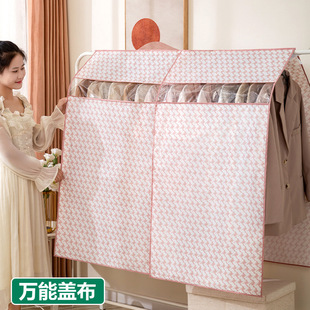 衣服防尘罩敞开式衣服收纳防尘袋大衣罩衣架挂式整理套防污罩盖巾