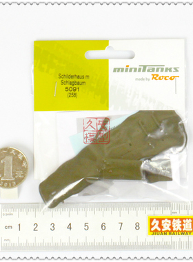 Roco Minitank 1:87 05091 门栏及岗亭