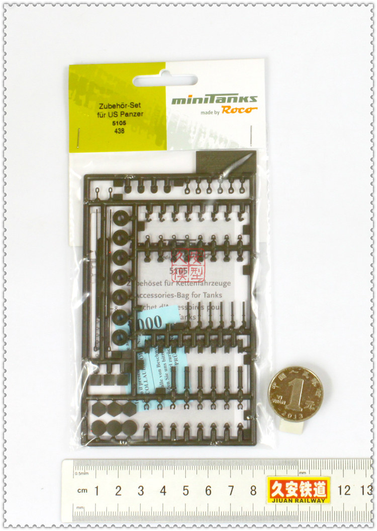 Minitank - 05105 火车模型