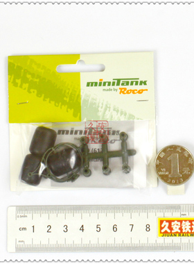 Roco Minitank 1:87 05189 树胶油桶