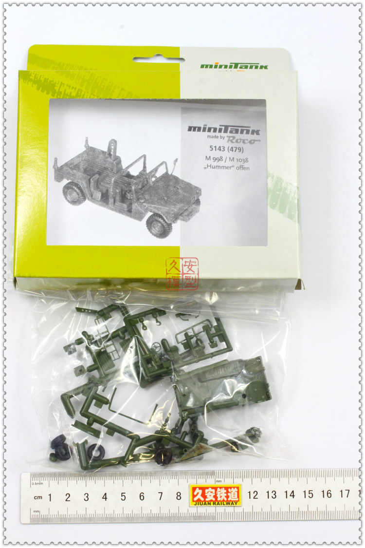 Minitank - 05143 火车模型