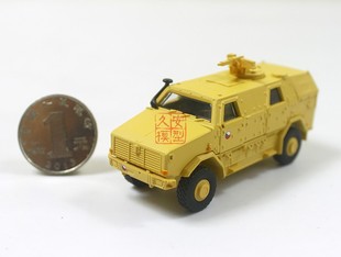 Herpa Military 1:87 746779 野狗Dingo-2 轮式装甲车 沙黄