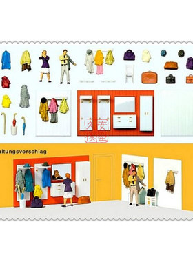 仿真人物 微缩小人 1:87 PREISER 10658 衣帽间场景 出门更衣