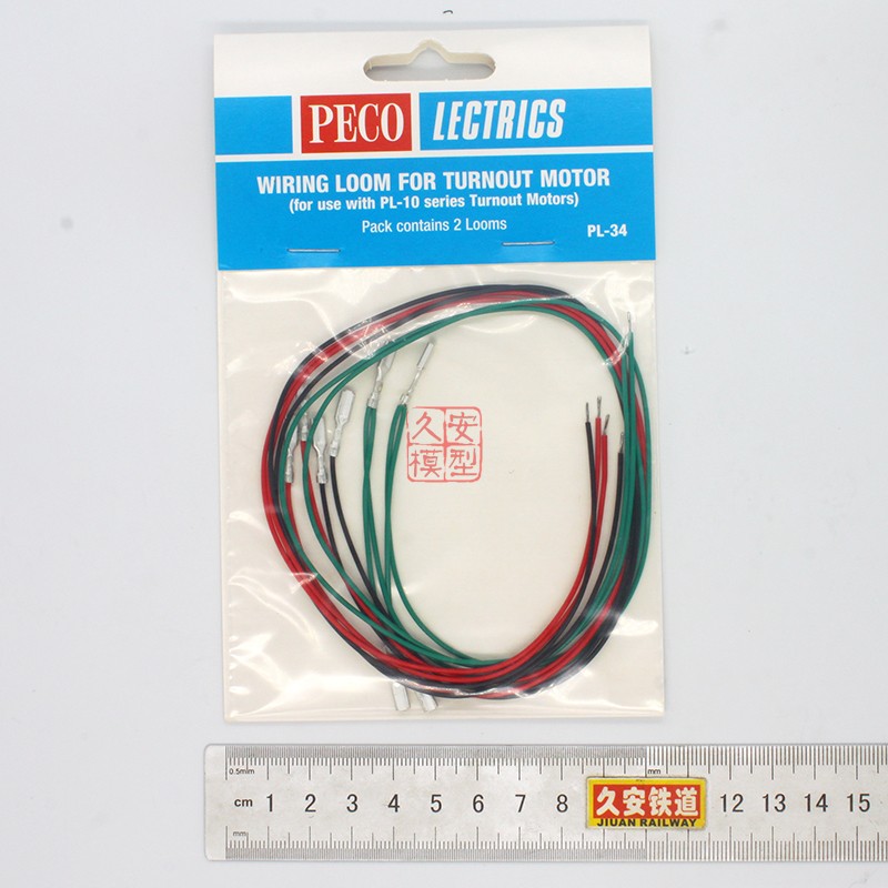 PECO专业轨道配件 PL-34 转辙机专用预制导线 三种颜色 每条44CM