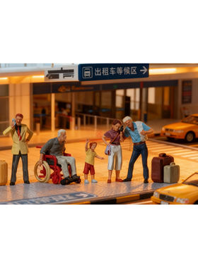 久安铁道 仿真人物 微缩小人 1:87 PREISER 10469 接电话的路人