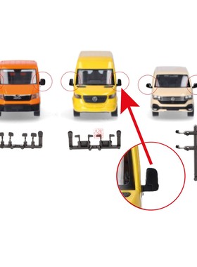 Herpa 1:87 054508厢式货车Sprinter, Crafter/TGE,T6.1后视镜x5