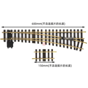 久安铁道 LGB道岔 G比例CODE332 18050 R5长道岔 右 带手动扳道器