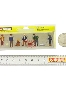 久安铁道 仿真人物 微缩小人 1:87 Noch 15928 冬天的除雪工作
