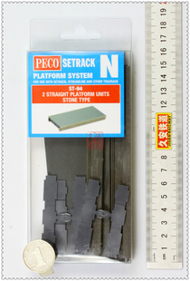 久安铁道PECO火车模型场景N比例1/160拼装站台ST-94乱石围墙直道