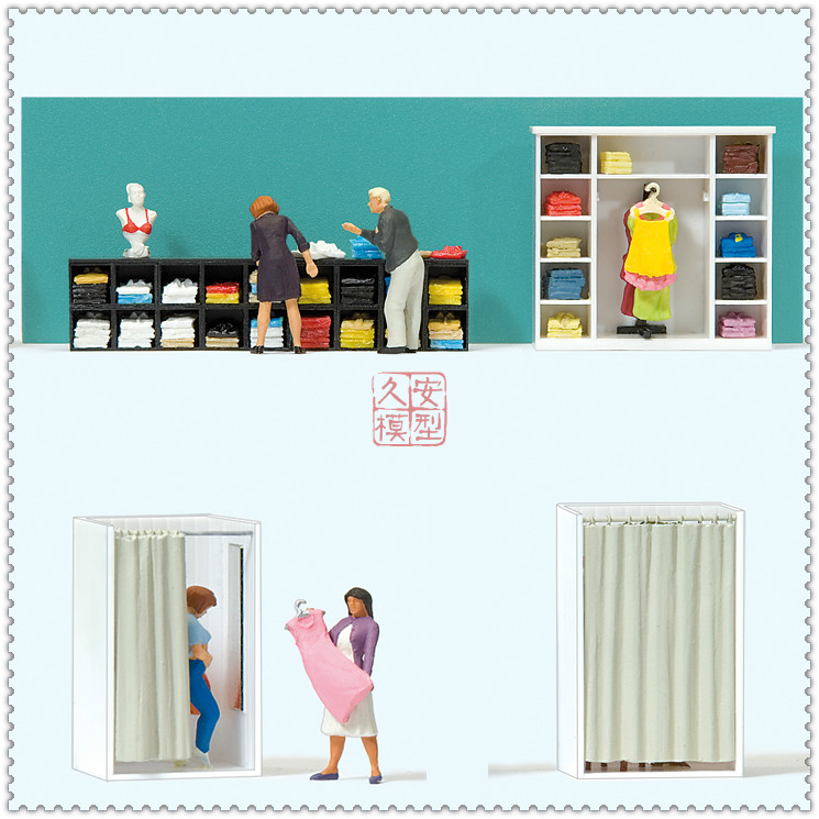 苔藓盆栽微拍人物 1:87 PREISER 10622 时装店里的纠结