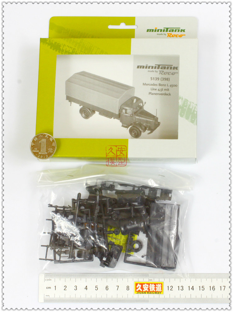 Minitank - 05139 火车模型