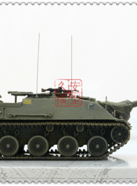 ARTITEC 1:87 6870005 KaJaPa JPZ4-5驱逐战车 比利时国防