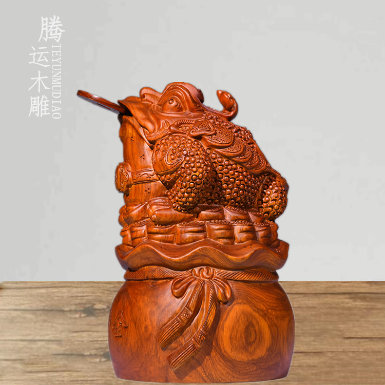 黄花梨实木手工雕刻金蟾招财进宝摆件适家居店铺客厅装饰工艺礼品