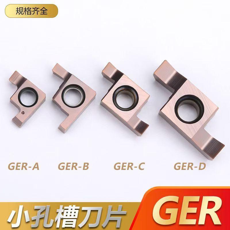 内孔小孔径切槽刀片GER100/150/200/300/400-A/B/C/D 装SIGER刀杆