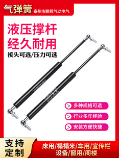 直销QD气弹簧液压支撑杆 快速生产 汽车橱柜气压支撑杆伸缩杆