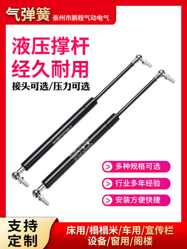 直销QD气弹簧液压支撑杆 快速生产 汽车橱柜气压支撑杆伸缩杆