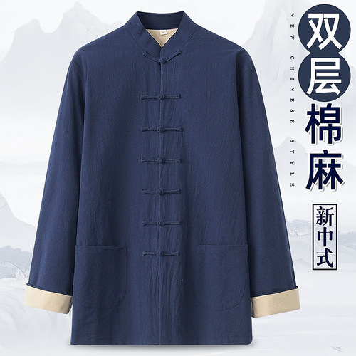 国潮唐装男青年潮牌中国风复古春秋中式服装男装棉麻双层外套上衣