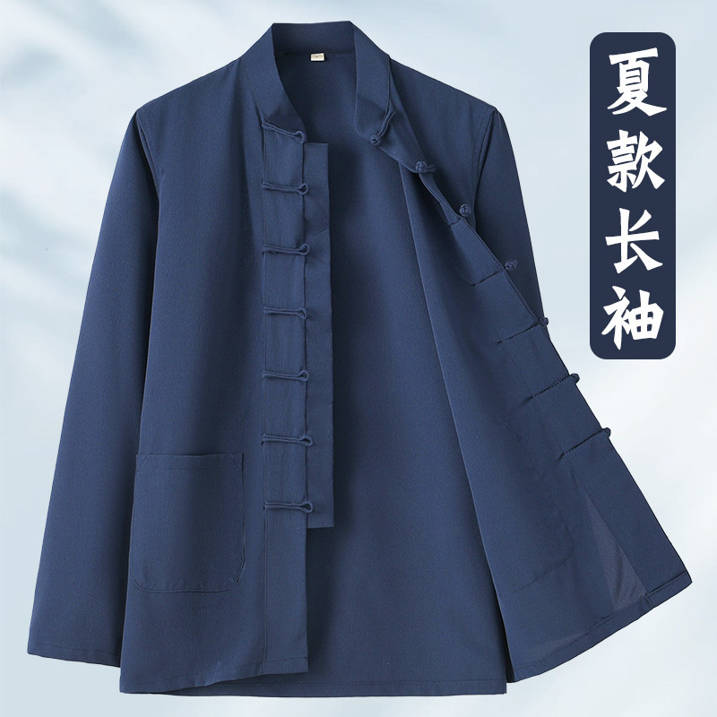 唐装男款夏季长袖上衣中国风新中式免烫夏装工作服男薄款抗皱衬衫,男装,唐装,淘宝优惠券,粉丝福利购,淘宝优惠卷