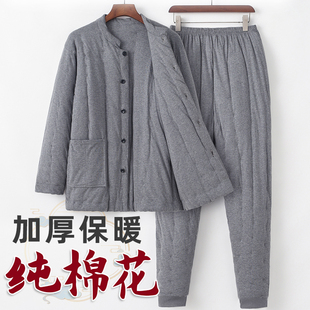 成人棉袄棉裤 冬季 纯棉花手工棉衣套装 男士 老人内穿居家服 棉服男款