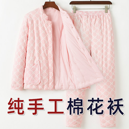 纯棉花棉袄棉裤一整套套装