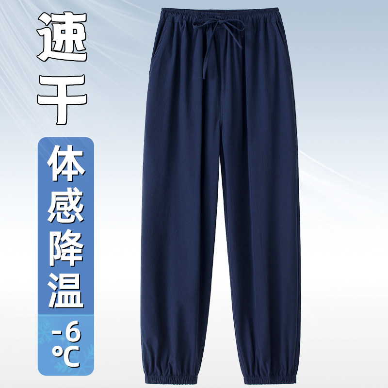 速干长裤男士夏季薄款裤子束脚裤图片