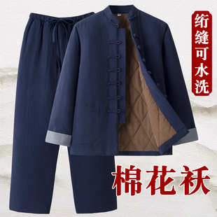 套装 唐装 棉袄棉裤 棉服爸爸棉麻冬装 男中老年棉花棉衣男中国风冬季