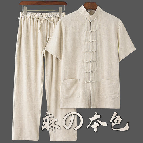 中老年夏季亚麻唐装中式半袖国风