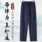 休闲裤 男宽松复古中国风弹力直筒裤 中式 唐装 长裤 子男男士 服装 裤