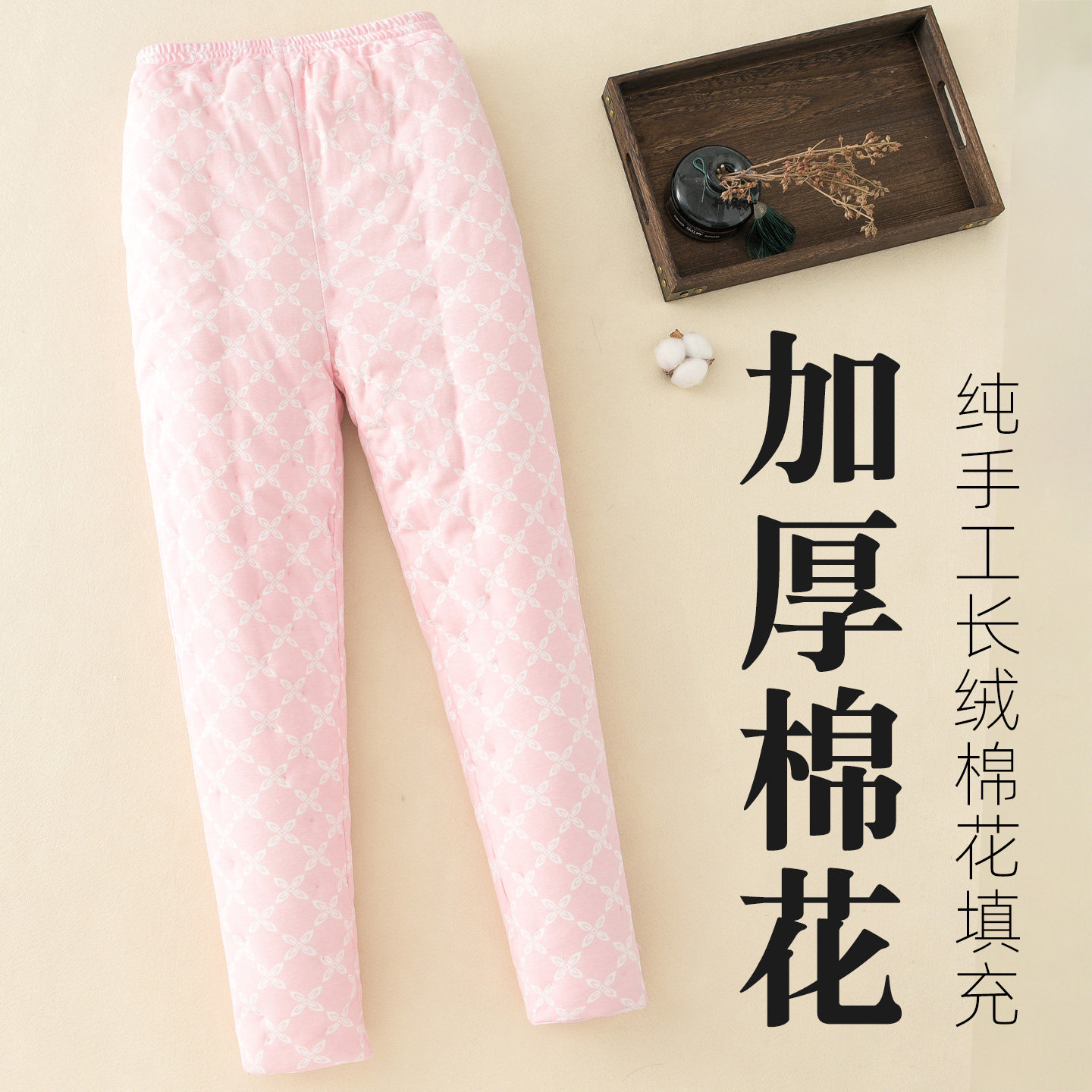 女士手工棉花棉裤女高腰加厚内穿保暖裤成人内胆冬装裤子冬季棉服
