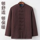 服装 唐装 棉服男男式 加厚外套丝绵棉袄中式 男棉衣中老年爸爸装 冬季
