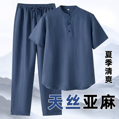鲁隽天丝亚麻男夏唐装盘扣套装