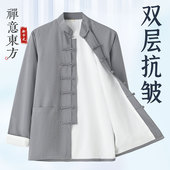 中老年唐装 中国风春秋外套居士服双层上衣汉服男茶服 男装 男款 中式