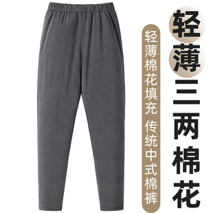 男士三两棉花薄款棉裤直筒裤宽松保暖防寒裤居家高腰轻薄棉花棉裤