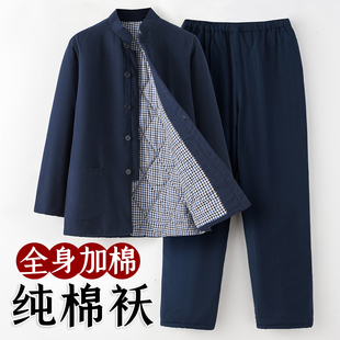 套装 唐装 外套老年人衣服棉袄棉裤 爸爸棉衣男冬季 整套 中老年男冬装