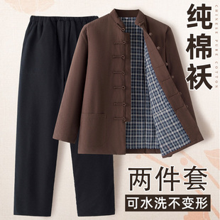 中老年冬季棉服男中式服装轻便棉袄棉裤套装爸爸冬装外套男款棉衣