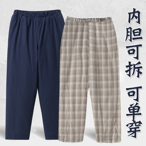 中老年棉裤男手工棉花加厚可拆卸爸爸冬装防寒裤宽松直筒长裤冬季