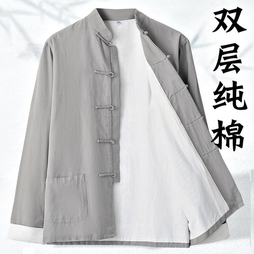 中国风唐装男中老年中式服装纯棉双层外套老年人衣服爷爷春秋立领
