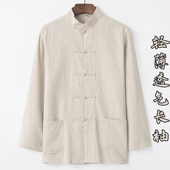 爸爸夏装 亚麻长袖 盘扣中式 男中老年中国风夏薄款 服装