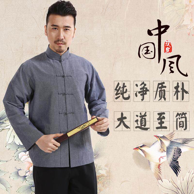 TANG SUIT MENS YOUTH RETRO CHINESE STYLE MENS LONG-SLEEVED HANFU ETHNIC STYLE COTTON COTTON JERSEY GOWN MENS SHIRT