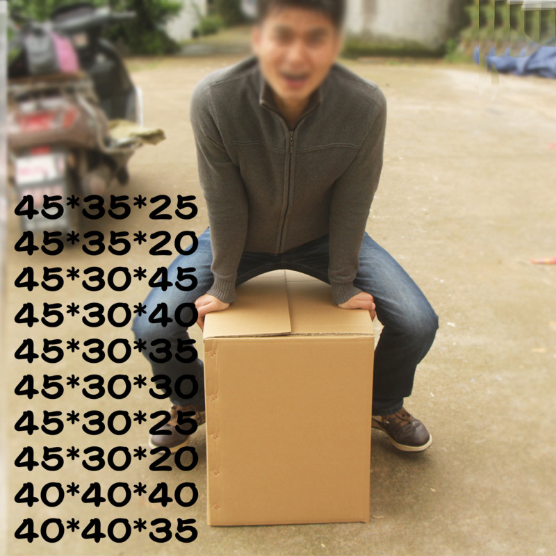 七层加硬空白外贸空运航空装书收纳装被子纸箱45*40*35*30*25*20