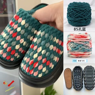 双线云朵底+冰条线手工勾编织家居加厚防滑耐磨拖鞋材料包送闺蜜