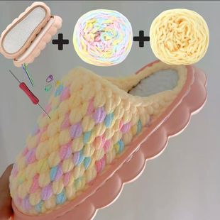 双线云朵底+冰条线手工勾编织家居加厚防滑耐磨拖鞋材料包送闺蜜