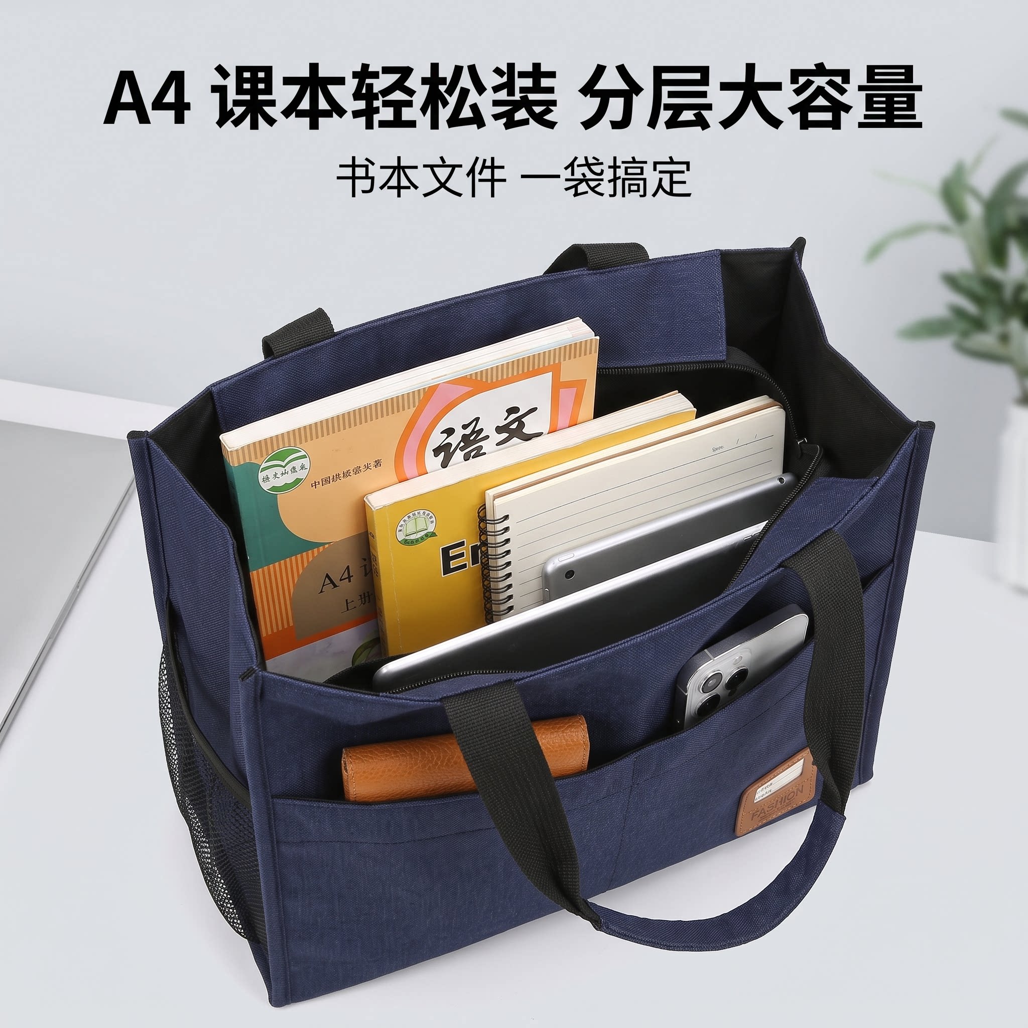 牛津布学生补习袋大容量手提文件包防水耐磨 A4 可定制企业团购