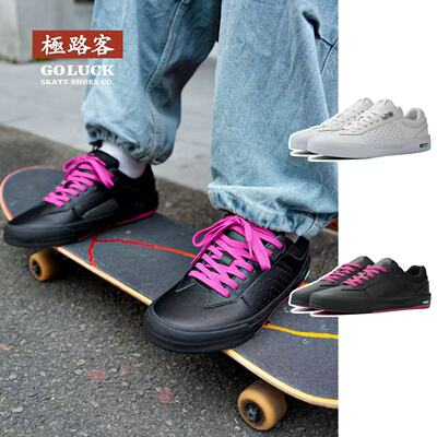 极路客蛇系列G1Hybrid男女款头层牛皮低帮滑板鞋BMX专业小轮车鞋
