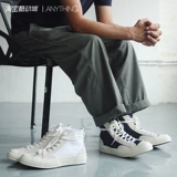 Converse Converse 1970 -х годов с высоким ганг -замшевым молоко