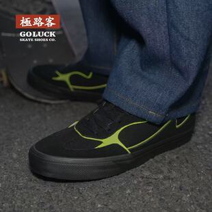 极路客2026新款黑绿色美式休闲男女款情侣板鞋运动减震专业滑板鞋