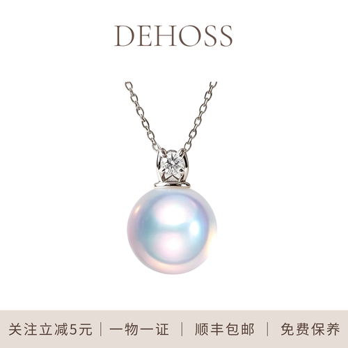戴妃爱迪生珍珠项链送女友送妈妈