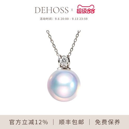 戴妃爱迪生珍珠项链送女友送妈妈